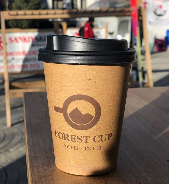 forest-cup-bansko-coffee