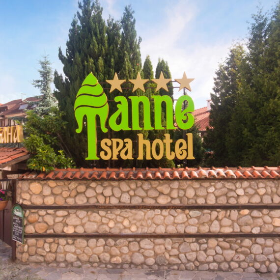hotel-tanne-bansko